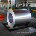 AZ150 aluzinc coated galvalume steel ملف